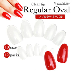 実質0円！》サイズ計測用ネイルチップ♡ショートオーバル 10枚セット