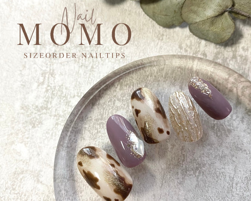ネイルチップ オーダー ミラー ニュアンス レオパード フレンチ