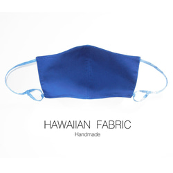 NEW! [ FABRIC MASK ] ■ アロハ ハワイアン ■ 布マスク 綿 薄地 紐付き 夏 男性 女性 子供 2枚目の画像
