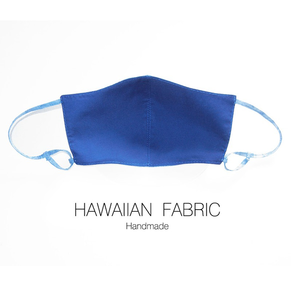 NEW! [ FABRIC MASK ] ■ アロハ ハワイアン ■ 布マスク 綿 薄地 紐付き 夏 男性 女性 子供 2枚目の画像