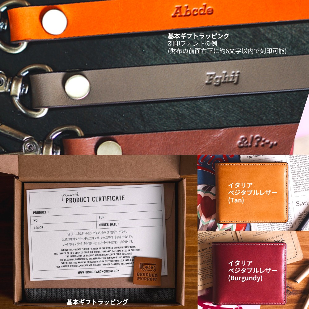 最高級手縫いのクラシック二つ折り財布 スクラッチ 天然牛革 カップル記念日の名入れ プレゼント BM11