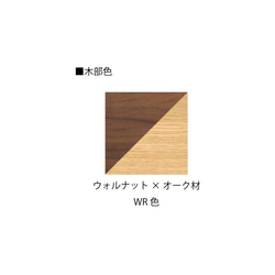 飛騨の家具　サイン　アームチェア　ウォルナット×オーク　DCA-K184　イバタインテリア 5枚目の画像