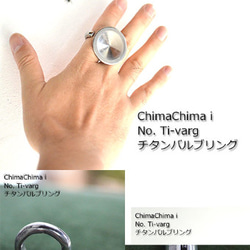 ChimaChima i　チタンバルブリング　Ti-varg　エンジンインレットバルブ　世界初！ 5枚目の画像