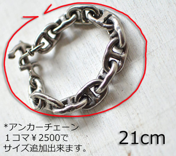 ChimaChima i 　チタンアンカーチェーンブレスレット Ti-akch 2枚目の画像