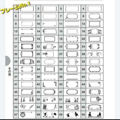 絵文字確認用 リボン・テープ Comfort⭐Shop 通販｜Creema(クリーマ 