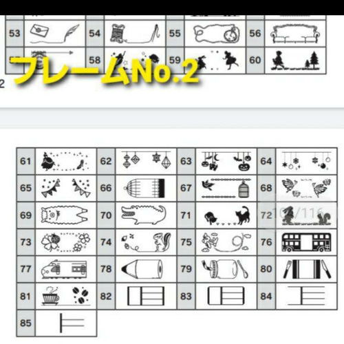 絵文字確認用 リボン・テープ Comfort⭐Shop 通販｜Creema(クリーマ 