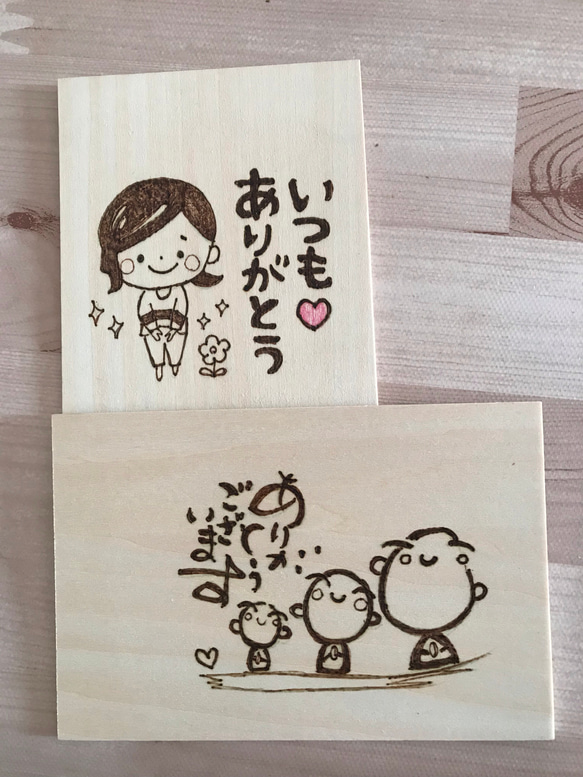 プロフ必読して下さい‼︎様ご確認　repeat thanks ウッドバーニング プロフ必読して下さい‼︎様ご確認repeat thanks ウッドバーニング