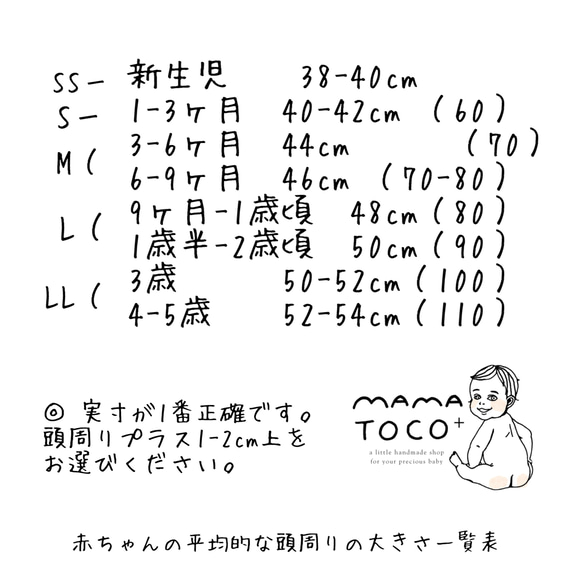 再279販 ピーチ/ゆず◎国産コットン100%どんぐり帽子 7枚目の画像