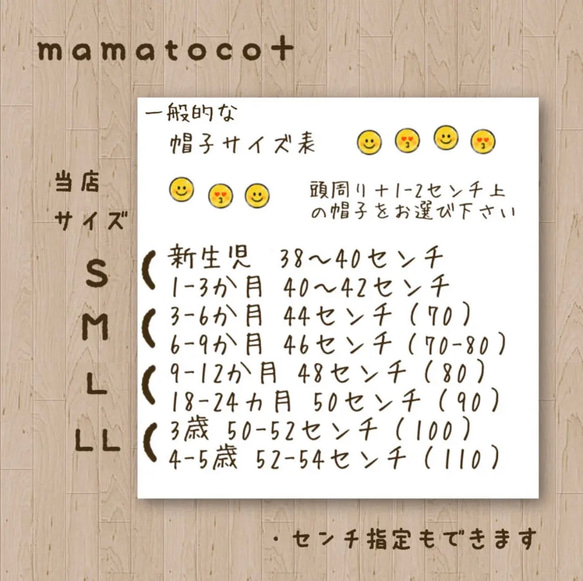 ご購入前に必ず一読ください 10枚目の画像