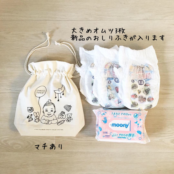 3点セット出産祝い◎どんぐり帽子、歯固め、コットン巾着　アヒル柄　Creema限定 3枚目の画像