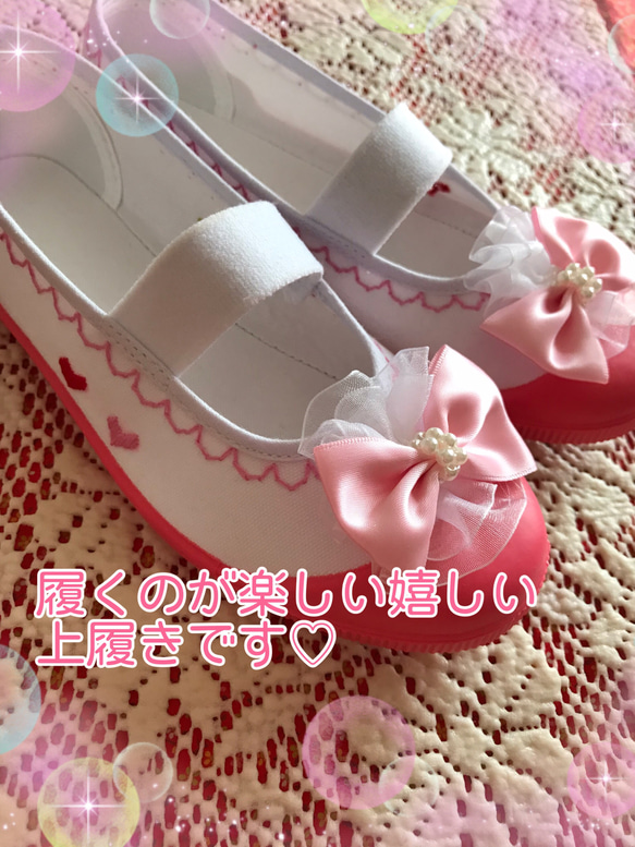 刺繍の上靴♡リボン・ハート20.0cm 靴 liro⭐︎ 通販｜Creema(クリーマ)