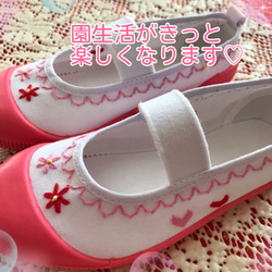 上履き入れ×2 ヌビ　ハート刺繍 1_57a047cbd10dec33bcaf75e9736a