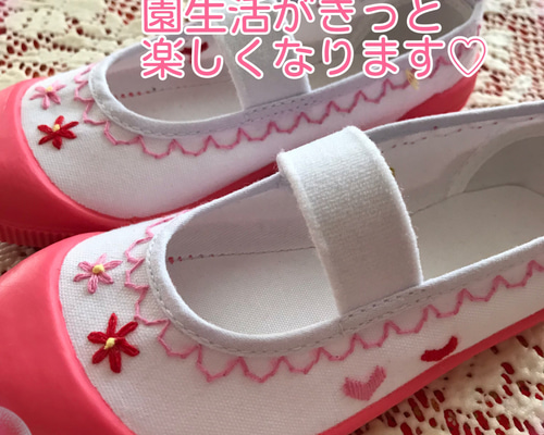 上履き入れ×2 ヌビ　ハート刺繍 上履き入れ×2 ヌビ ハート刺繍アウトレット ストア