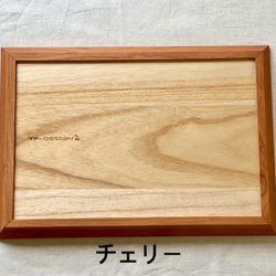 在庫処分セール・WOOD TRAY(L) 2枚目の画像