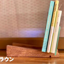 『BOOK STAND SLOPE』小さなブックスタンド 4枚目の画像