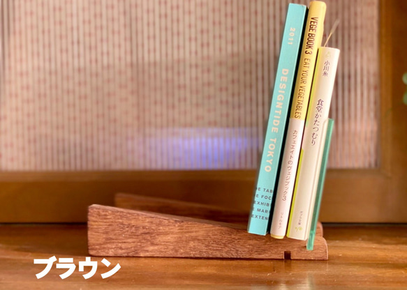 『BOOK STAND SLOPE』小さなブックスタンド 4枚目の画像