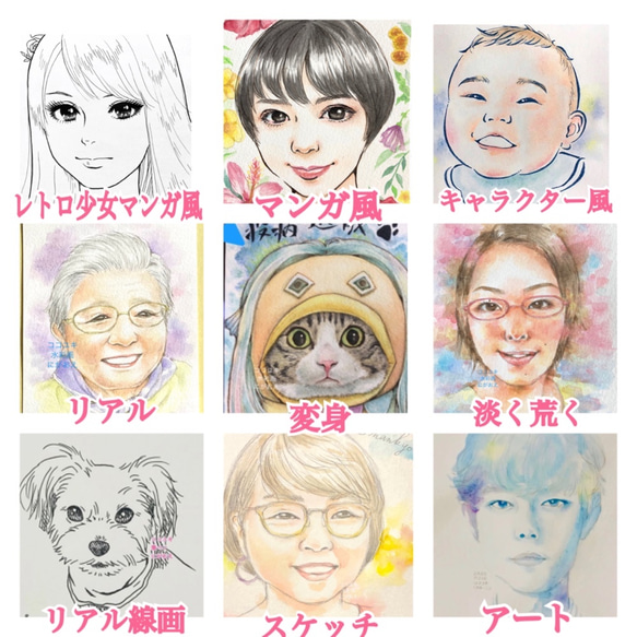 ワンちゃん水彩画にがおえオーダー（ペット似顔絵犬さん・うちの子イラスト）売上一部を保護犬猫活動に寄付 6枚目の画像