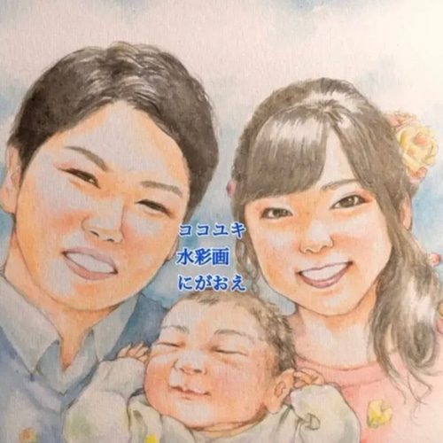 家族の水彩画にがおえオーダー・手描きイラスト原画でご家族の似顔絵
