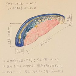 【かぐたけ様オーダー 専用ページ】しゃけの切り身ペンケース 2枚目の画像