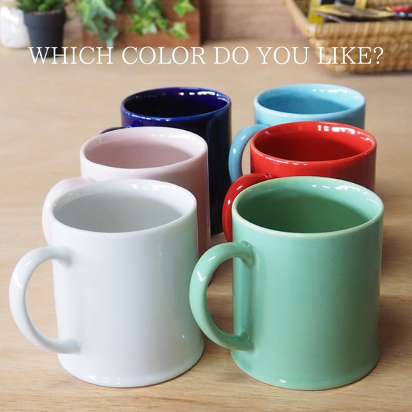 Creema限定福袋2023　瀬戸焼　マグカップ　カラーシリーズ　6color　ご自身で選ぶ　ペアカラー2個セット　 1枚目の画像