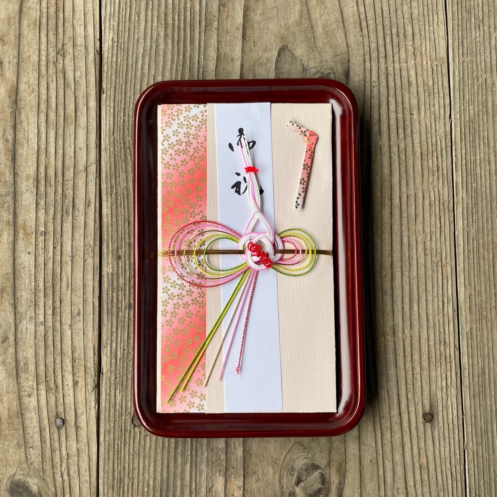 名刺盆 21cm【香川漆器/87.5】