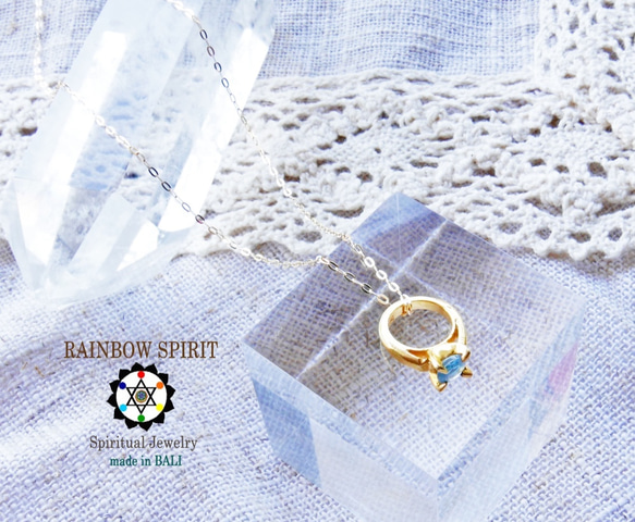 還暦祝い【 ファッション K18YG アクアマリンリング（刻印あり）