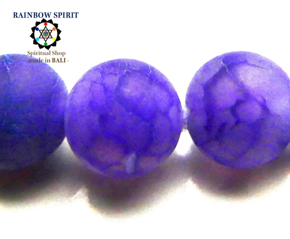★免費送貨★巴厘島僧侶精製能量石手鍊（紫色瑪瑙（紫色）/直徑8mm /自由尺寸） 第4張的照片