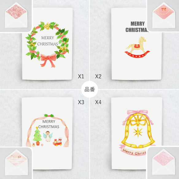 【選べるクリスマスカード2セット】X4．ベル 4枚目の画像
