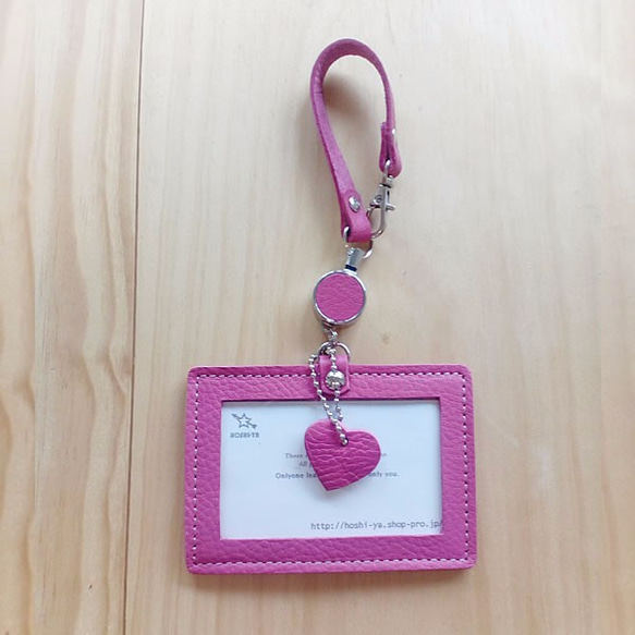 【受注製作】レザーIDケース（ストラップ・コードリール付） #heart-ピンク 1枚目の画像
