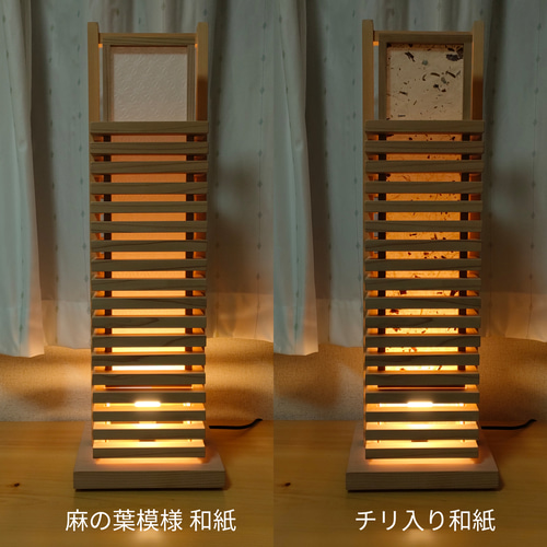 【受注生産】雪見行灯　スタンド照明　LED　和紙 受注生産】 雪見行灯 スタンド照明 和紙 和モダン スタンド