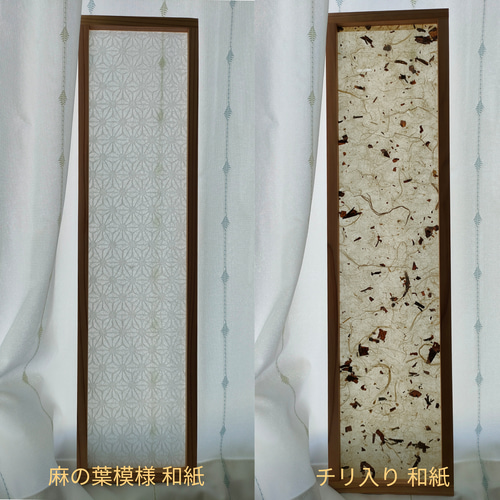 【受注生産】雪見行灯　スタンド照明　LED　和紙 受注生産】 雪見行灯 スタンド照明 和紙 和モダン スタンド