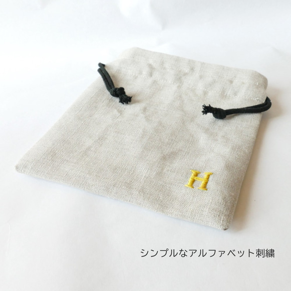 〚字入れ〛リネンの手刺繍巾着ポーチ＊白いドレスの女の子 9枚目の画像