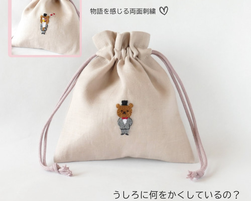 artipur】アニマル刺繍巾着ポーチ | バレエショップSnowflake