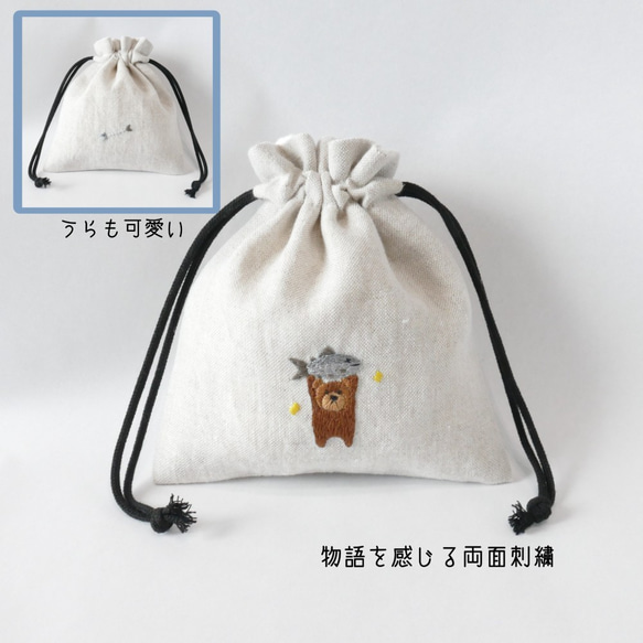 リネンの手刺繍巾着ポーチ＊くまの冬支度 巾着袋 ほころもり