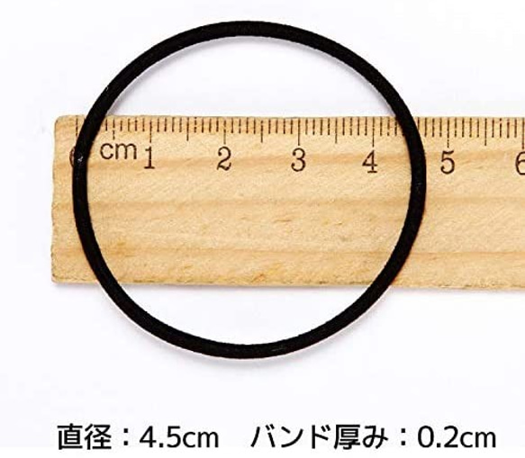 送料無料 ヘアゴム リングゴム 50本 金具なし 太さ2mm 直径45mm ブラック まとめ売り 素材 大人 子供 2枚目の画像