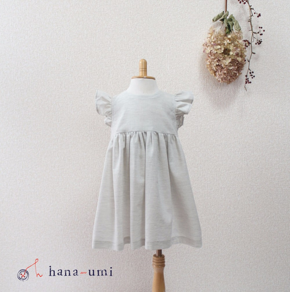 90cmのみ》ライトグレーのフリル袖ワンピース 子供服 hana-umi