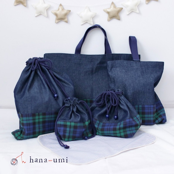 【hana＊】入園入学グッズ 入園・入学グッズ手作りキット（6点セット）peach mini