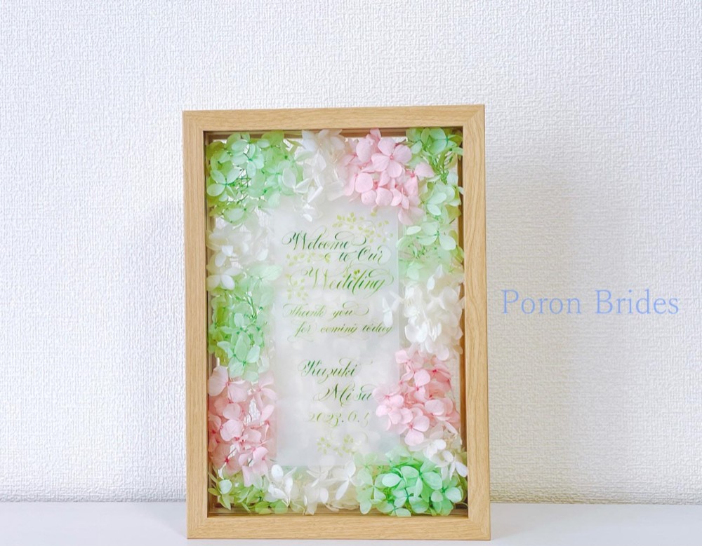 カリグラフィーウェルカムボード　クリアボードPK　(スケルトン）