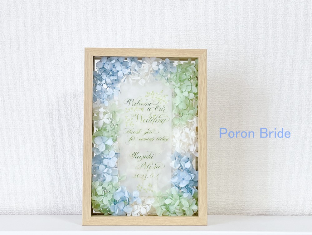 カリグラフィーウェルカムボード　クリアボードBL　(スケルトン）