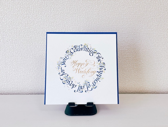 手書きカリグラフィーギフトカード　Happy Wedding 2枚目の画像