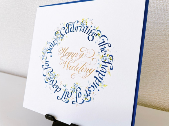 手書きカリグラフィーギフトカード　Happy Wedding 3枚目の画像