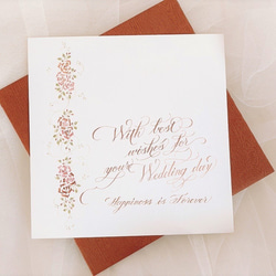 手書きカリグラフィーギフトカード　～結婚のお祝いに～ 4枚目の画像