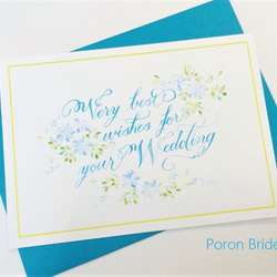 手書きカリグラフィーギフトカード　ご結婚祝い　ブルー系 1枚目の画像