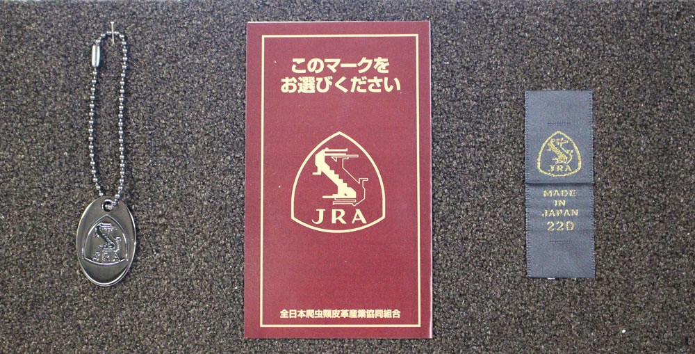 ポロサス（スモール）クロコダイル革 端切れ　（高級皮革）No.Wine003