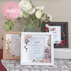 フォトフレーム 母の日プレゼント 紙婚式 写真たて 誕生日祝 長寿祝