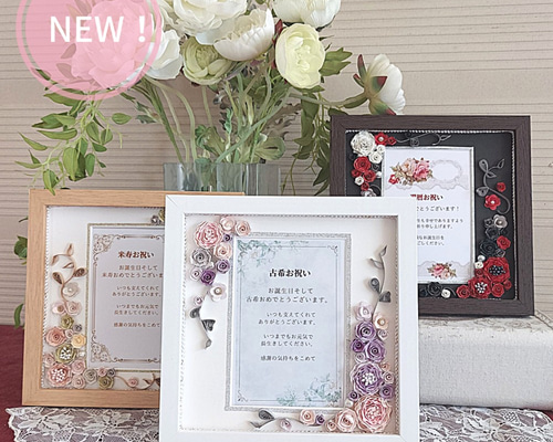 【母の日のプレゼントに】写真立て 楽天市場】母の日ギフト 名入れ刻印フォトフレーム 母の日用リーフ