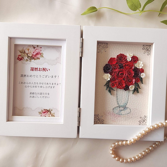 【送料無料】フォトフレーム　両親贈呈品　紙婚式　 子育て感謝状  還暦祝い　母の日ギフト　赤い薔薇　写真立て 3枚目の画像