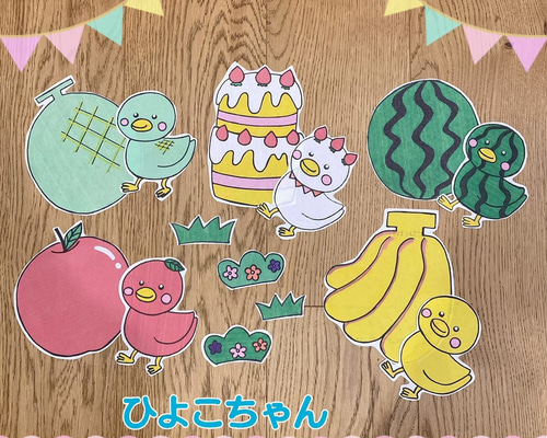 ヒヨコちゃん様 リクエスト 2点 まとめ商品 （ひよこ様