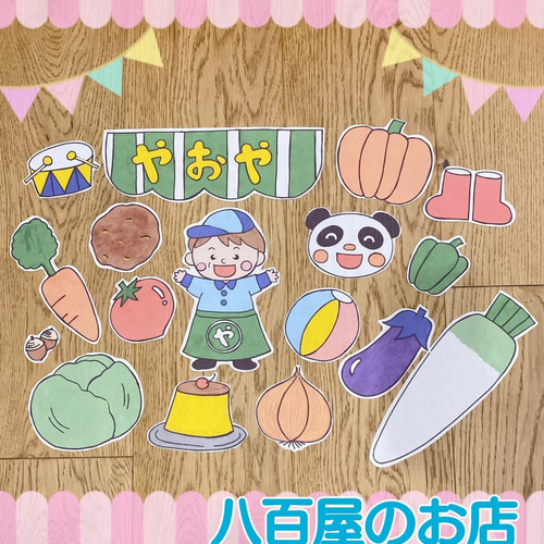 八百屋のお店 パネルシアター ハンドメイド 手遊び ガイドつき 2〜5