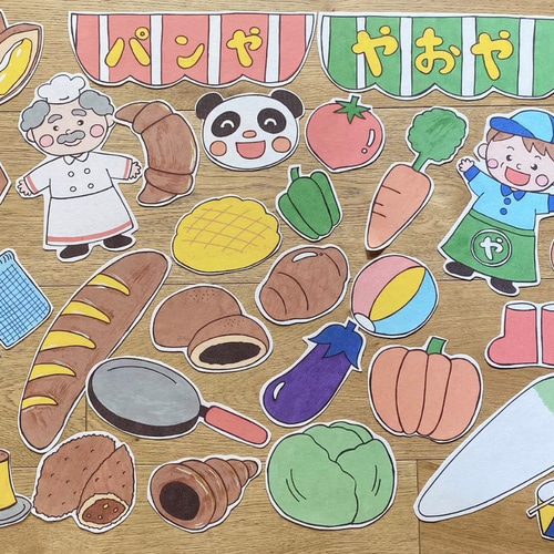 八百屋のお店 パン屋のお店 パネルシアター ハンドメイド ガイド